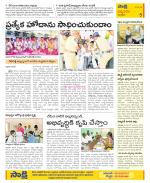 Anantapur Constituencies