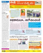 Warangal City Constituencies