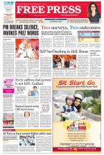 Free Press - Ujjain Epaper Edition