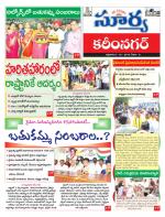 Karimnagar
