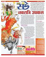 Star Samachar Sunday