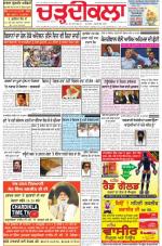 Charhdikala Newspaper (Punjab) 