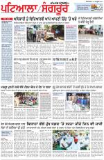 Punjabi Tribune (Patiala-Sangrur)