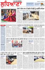 Punjabi Tribune (Ludhiana)