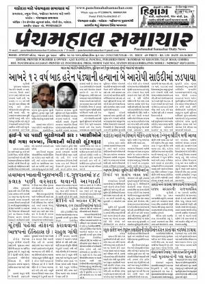 PMS-10-10-2015