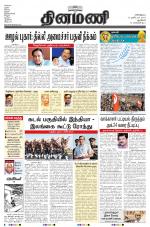 Dinamani - New Delhi