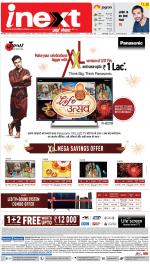 Bareilly Hindi ePaper, Bareilly Hindi Newspaper - InextLive