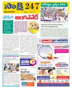 Vijayanagaram District