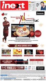 Dehradun Hindi ePaper, Dehradun Hindi Newspaper - InextLive