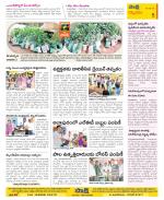 Krishna Constituencies