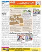 Adilabad Constituencies