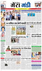 Divya Himachal Dharamsala+Mera Mandi +Aastha