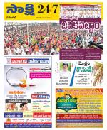 Hanamakonda District