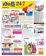 Visakhapatnam District - Old