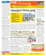 Hanamakonda Constituencies