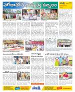 Visakhapatnam Constituencies Old