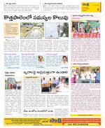 Guntur Constituencies