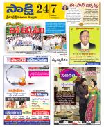 SPSR Nellore District