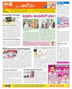 Nalgonda Constituencies