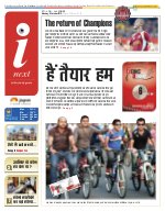 Prayagraj Hindi ePaper, Allahabad Hindi Newspaper - InextLive