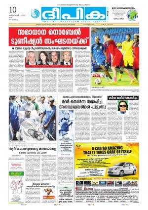 Deepika 10 October 2015