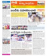 Khammam Constituencies