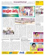 Visakhapatnam Constituencies