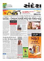 Bhavnagar