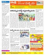 Warangal City Constituencies