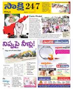 Kurnool District