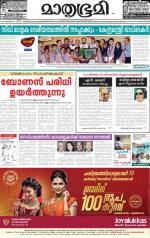 Kannur (includes Kasargod)