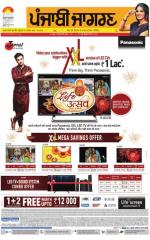 Jagraon   : Punjabi jagran News : 10th October 2015