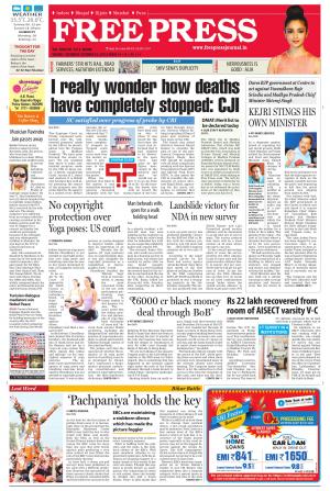 Free Press - Indore Epaper Edition