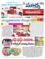 Karimnagar