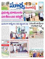 Rangareddy