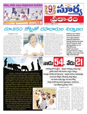 Saturday, October 10,  2015