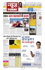 NewsToday,Jaipur