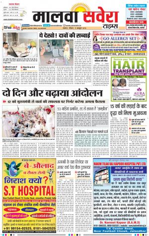 Malwa