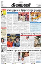 Dinamani - New Delhi