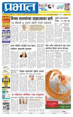 पुणे शहर आवृत्ती