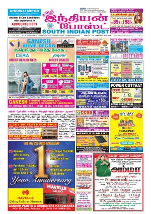 11 - 17 October 2015