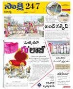 Ranga Reddy District