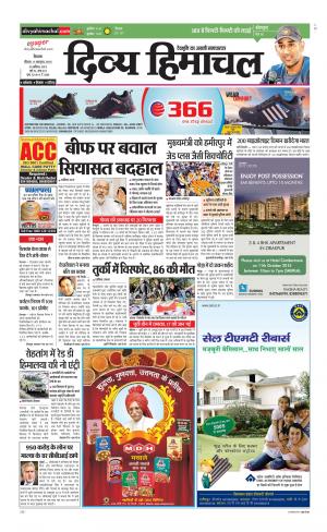 Divya Himachal Shimla