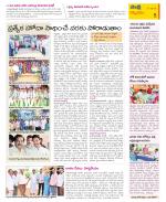 Krishna Constituencies