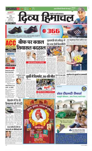 Divya Himachal Chandigarh