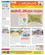 Adilabad Constituencies