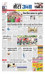 Divya Himachal Dharamsala +Mera Una +Aastha