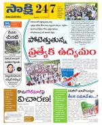 Vijayanagaram District