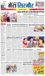 Divya Himachal Shimla+Mera Sirmour +Aastha 