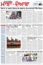 Punjabi Tribune (Majha/Doaba)